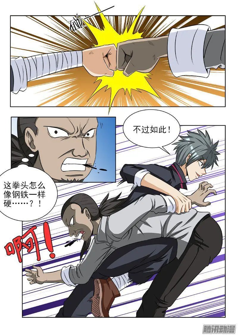 第110话 惨败