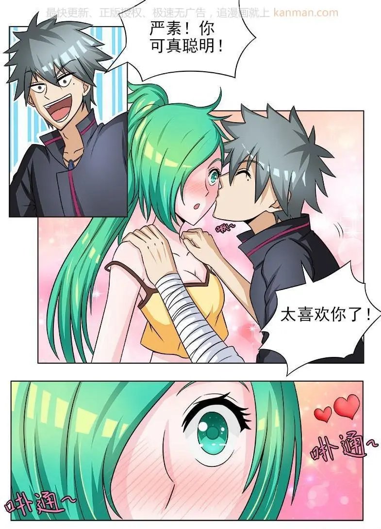 第113话 见招拆招