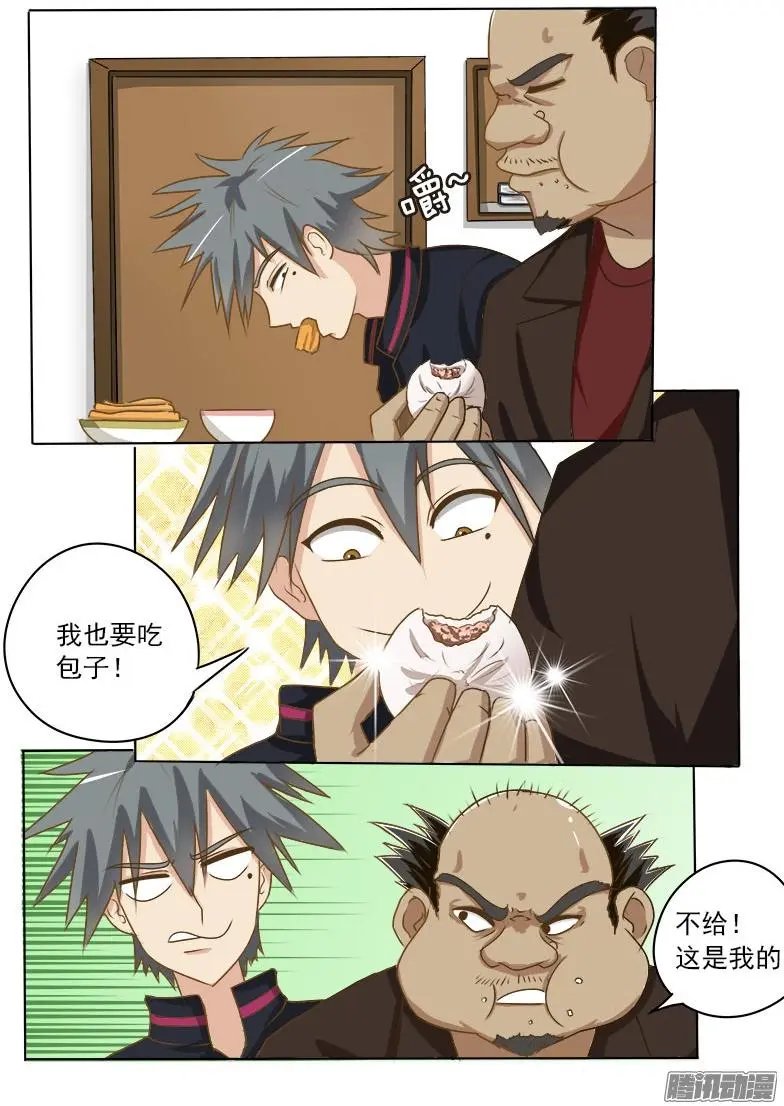 第011话 第二个病人