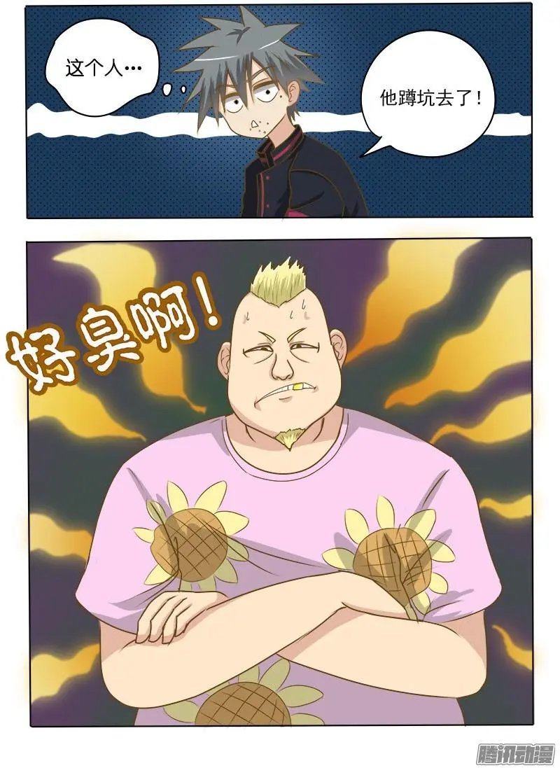 第011话 第二个病人