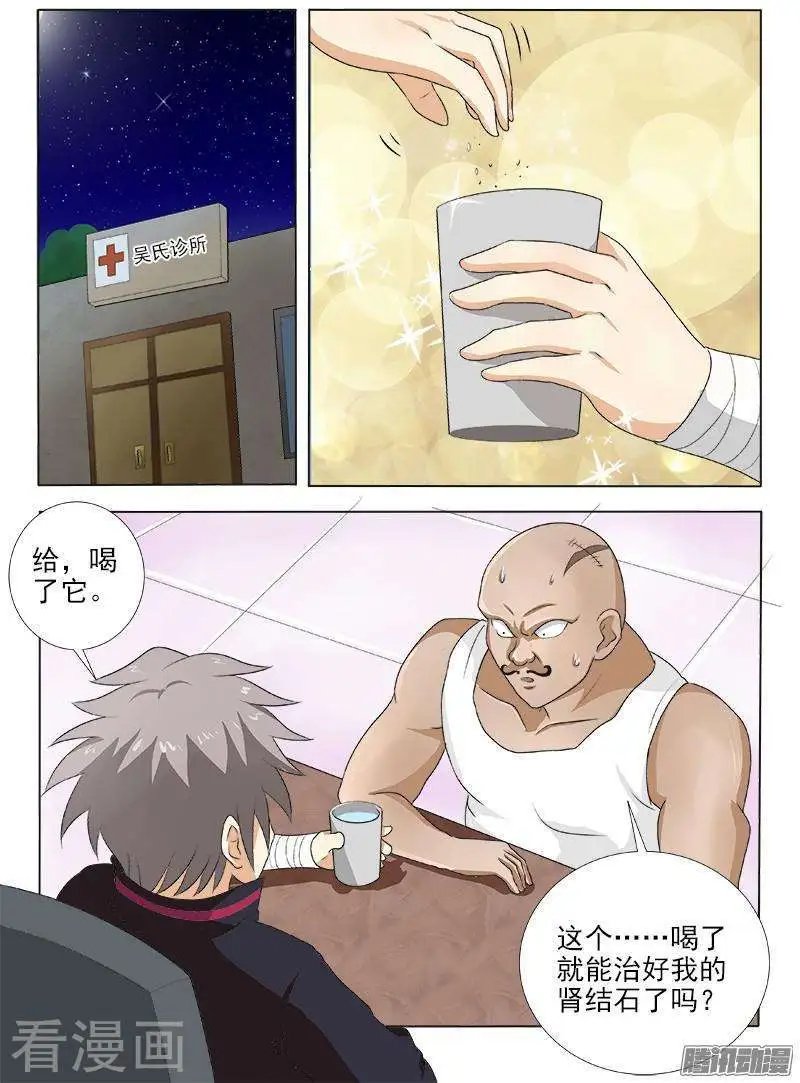 第122话 过河拆桥