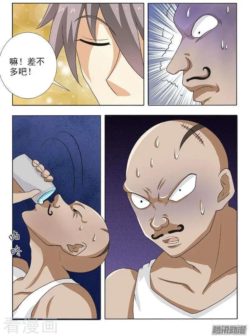 第122话 过河拆桥