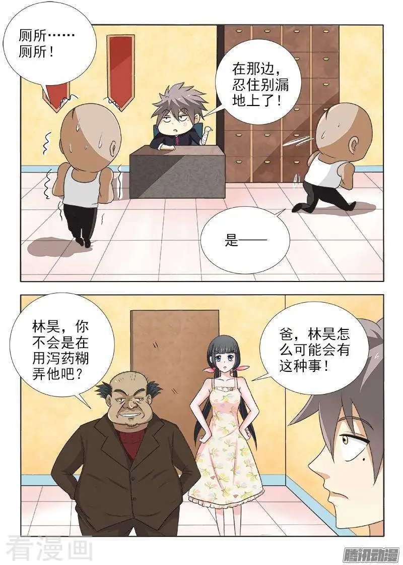 第122话 过河拆桥