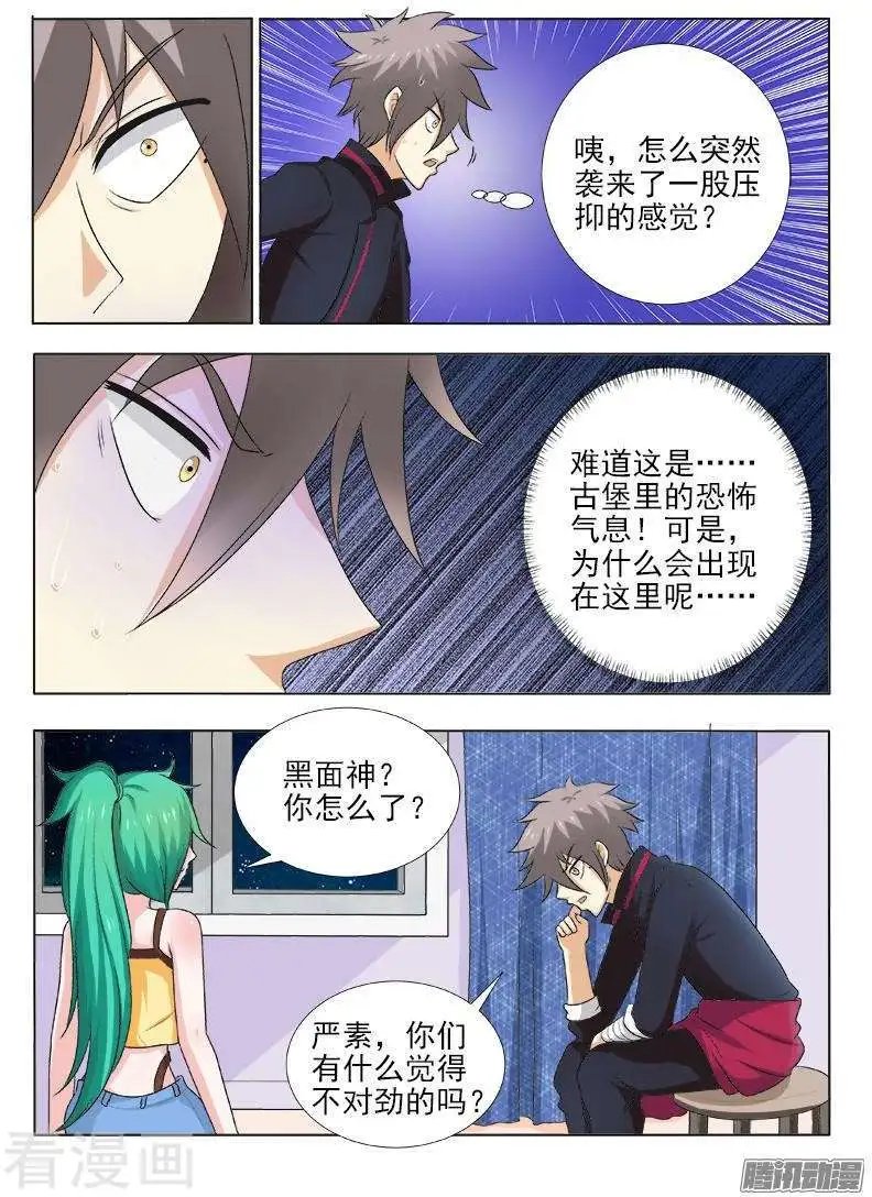 第125话 全军覆没