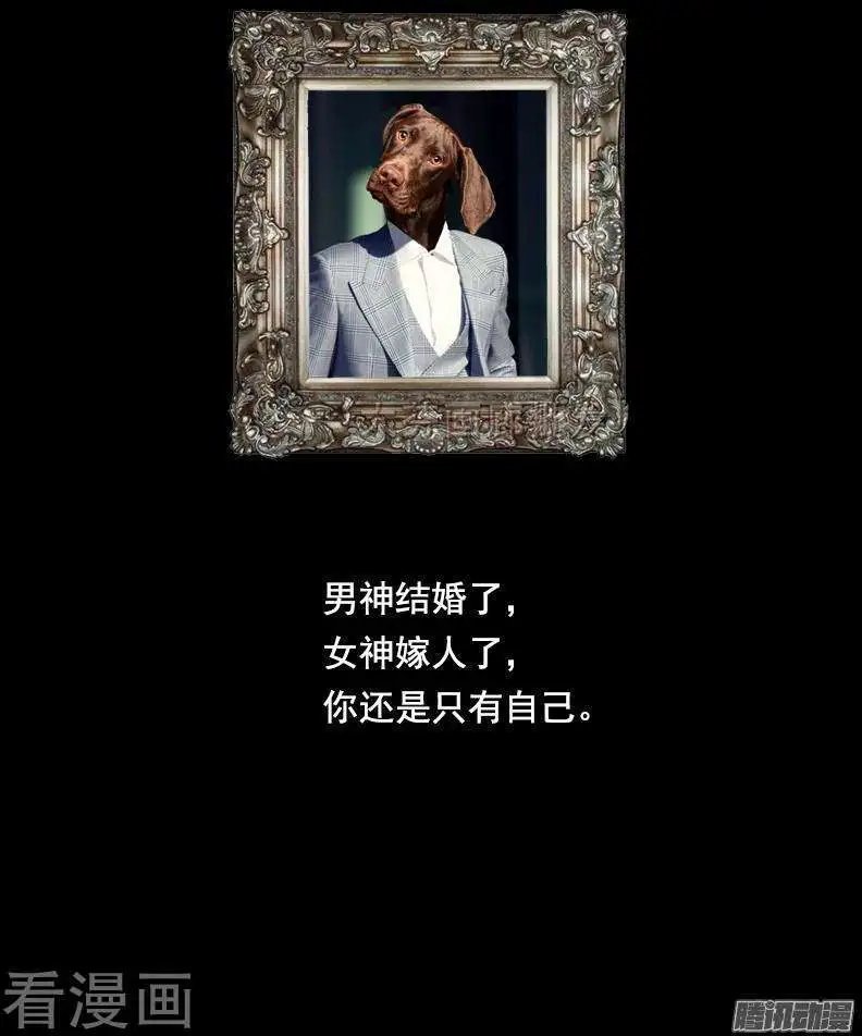 第125话 全军覆没