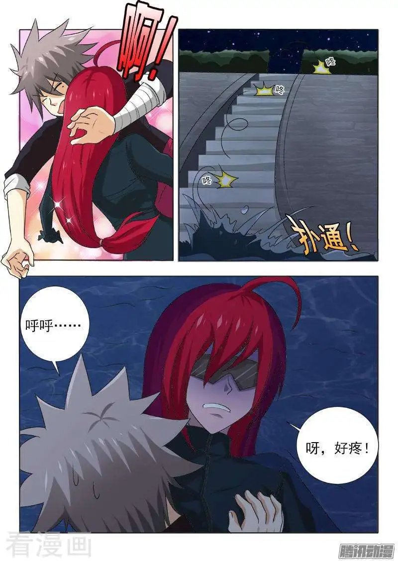 第126话 黑夜里的对决