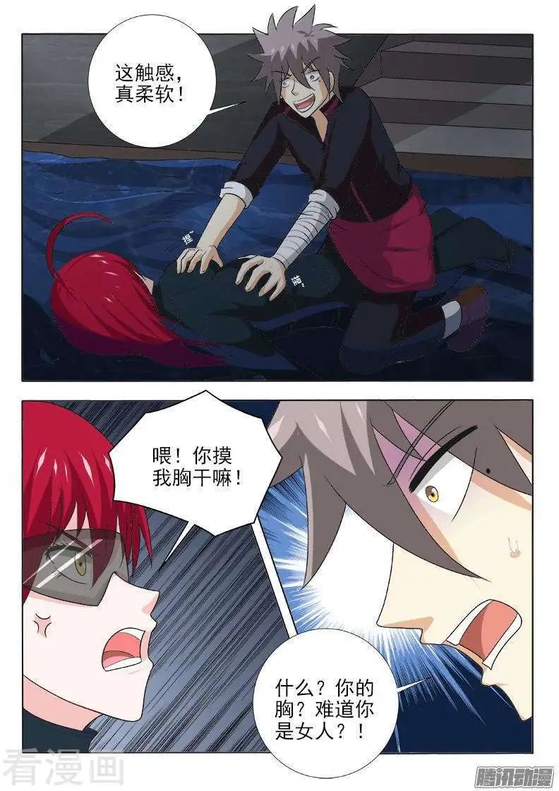 第126话 黑夜里的对决