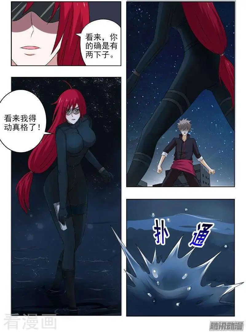 第127话 难解难分