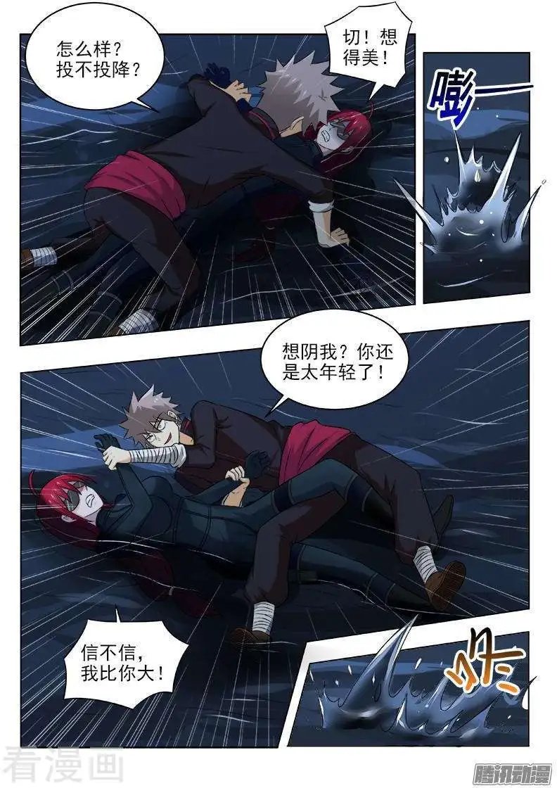 第127话 难解难分