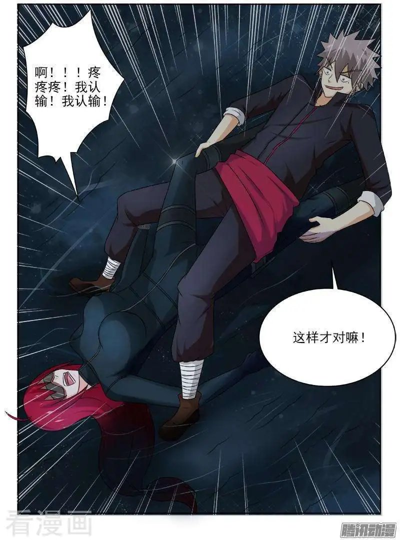 第127话 难解难分