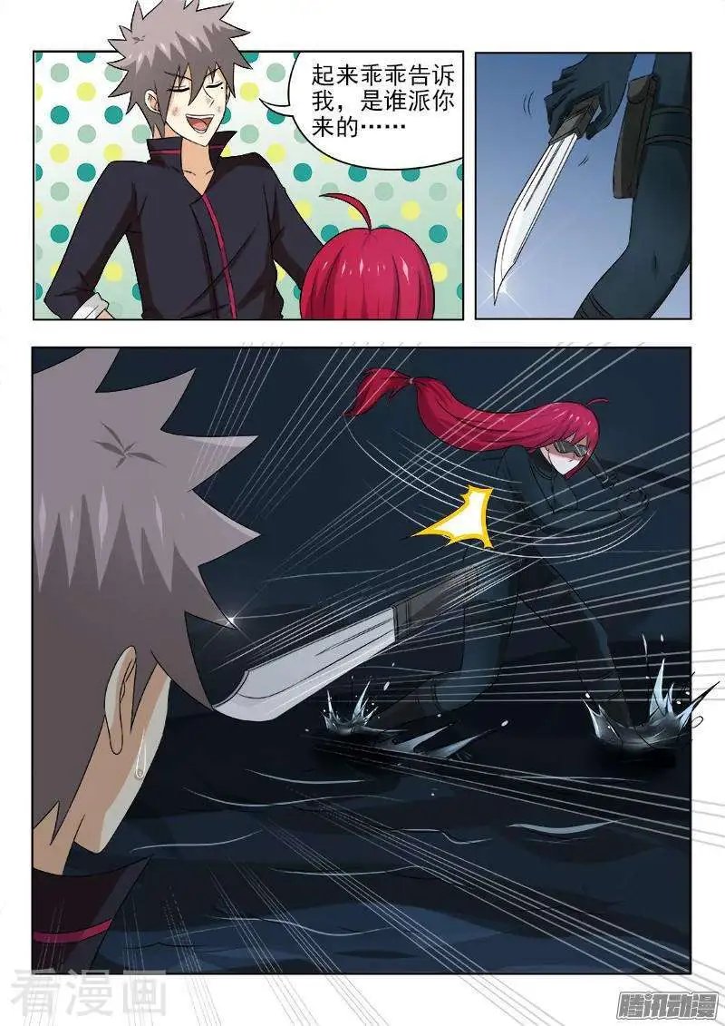 第127话 难解难分