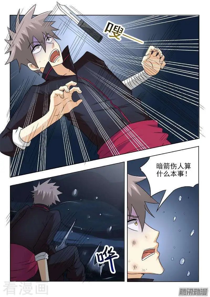第127话 难解难分