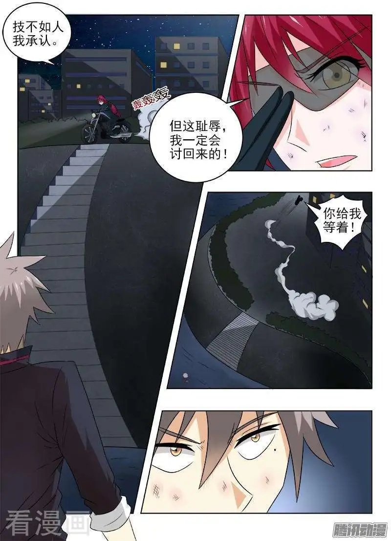 第127话 难解难分