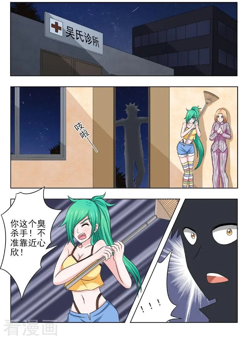 第128话 收拾残局