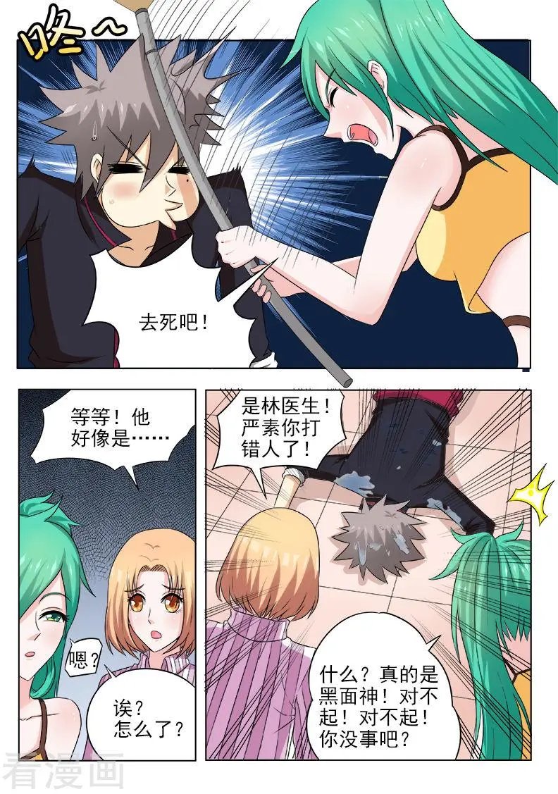 第128话 收拾残局