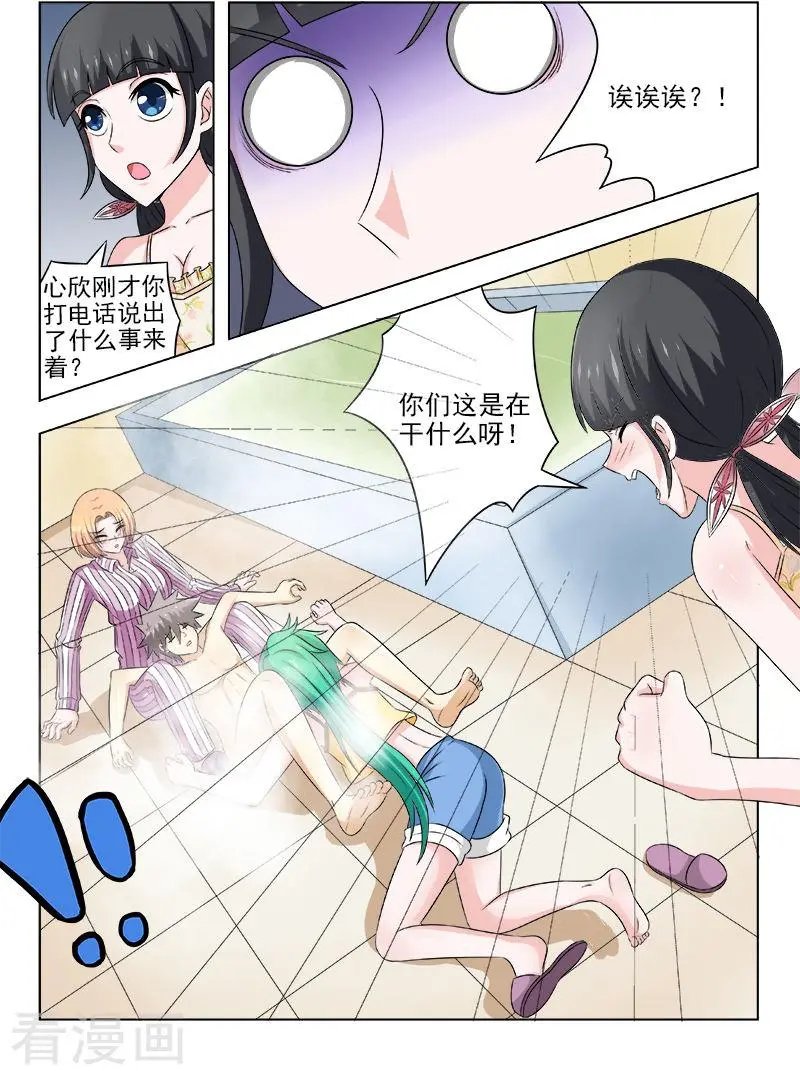 第128话 收拾残局