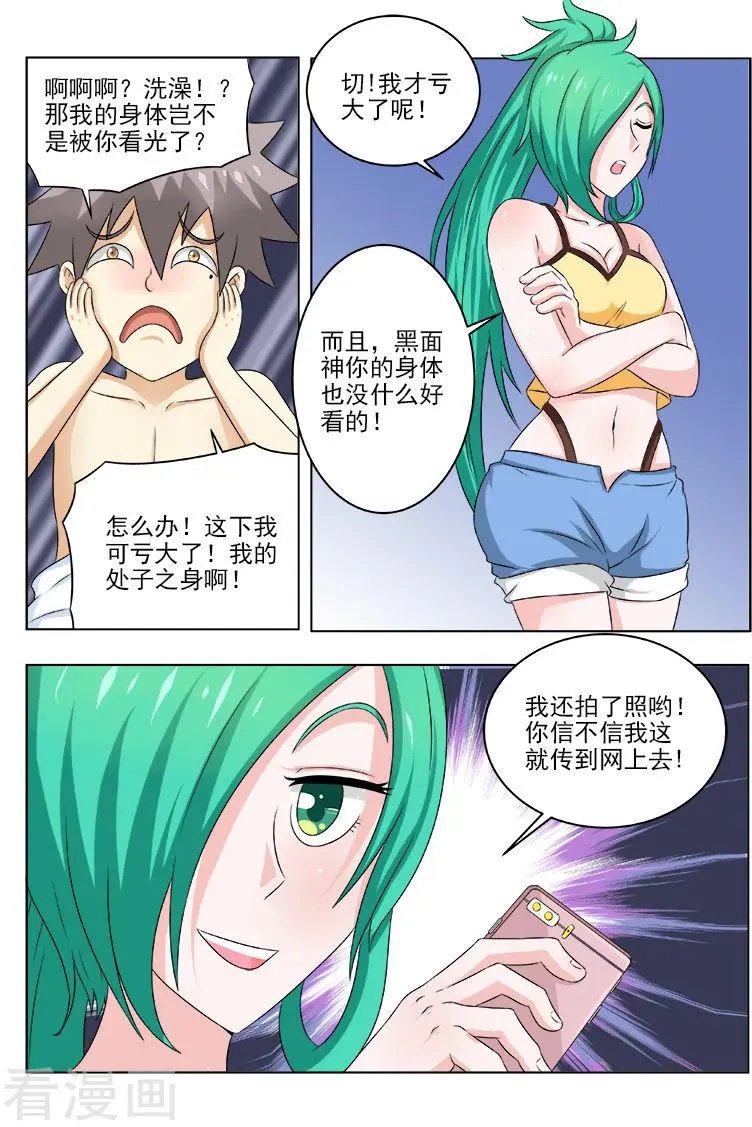 第129话 事后
