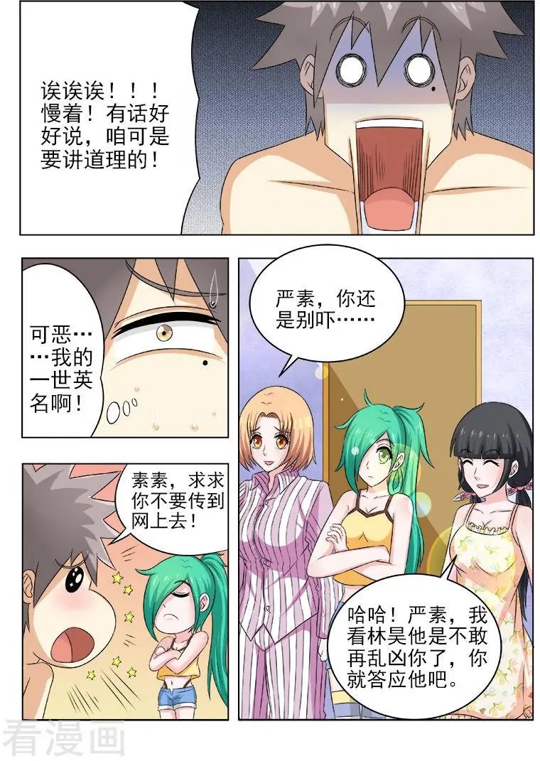 第129话 事后