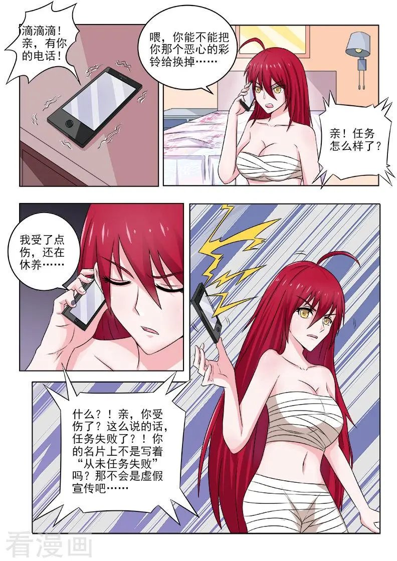 第130话 我会回来的