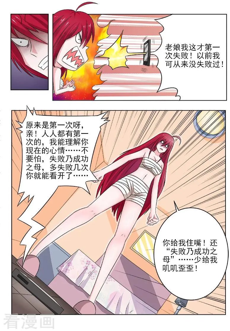 第130话 我会回来的