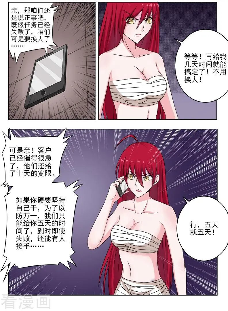 第130话 我会回来的