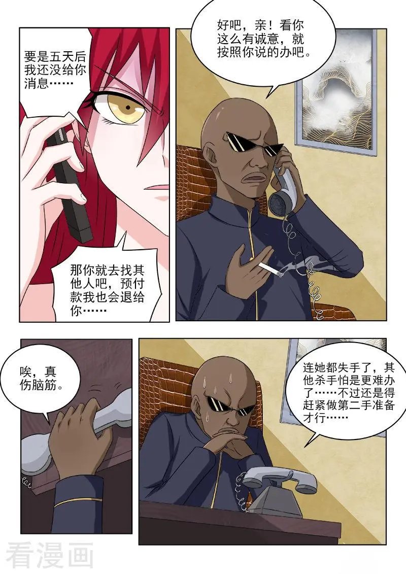 第130话 我会回来的