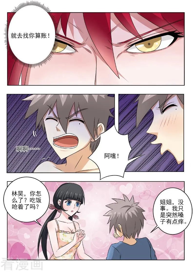 第130话 我会回来的
