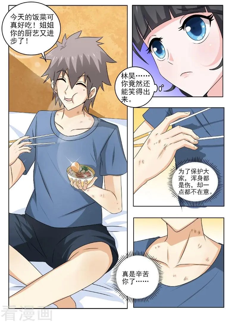 第130话 我会回来的