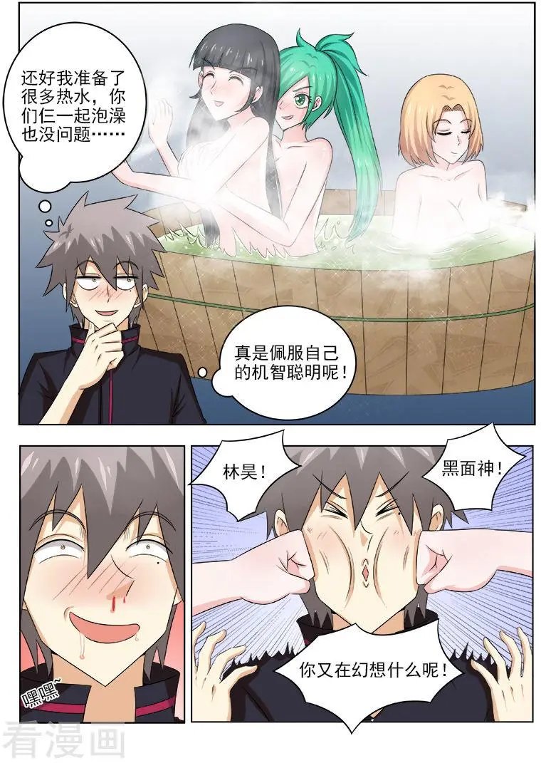第134话 新的商机