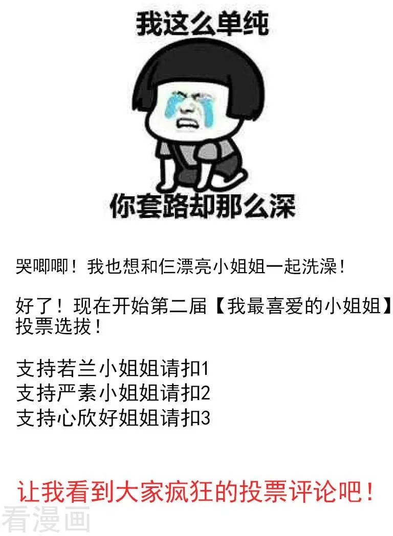 第134话 新的商机
