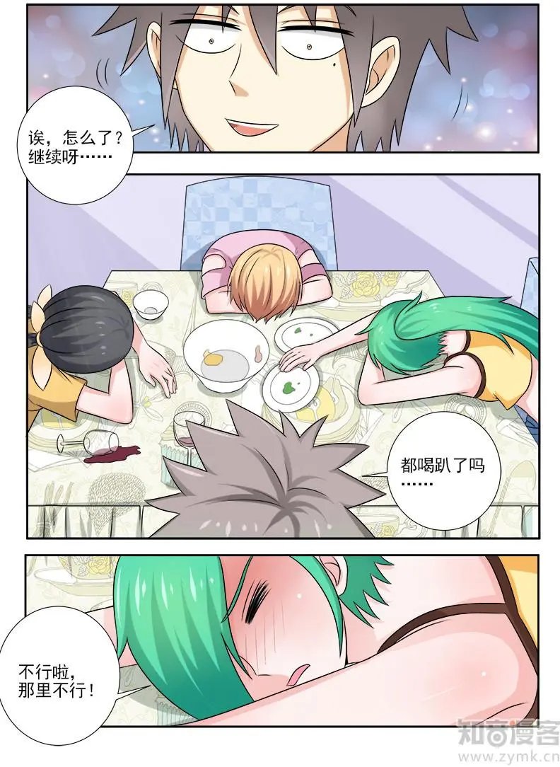 第136话