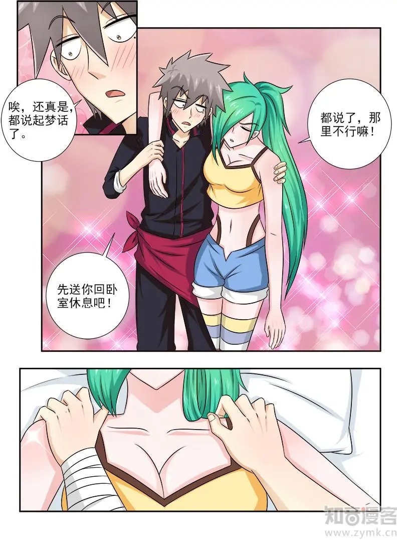 第136话