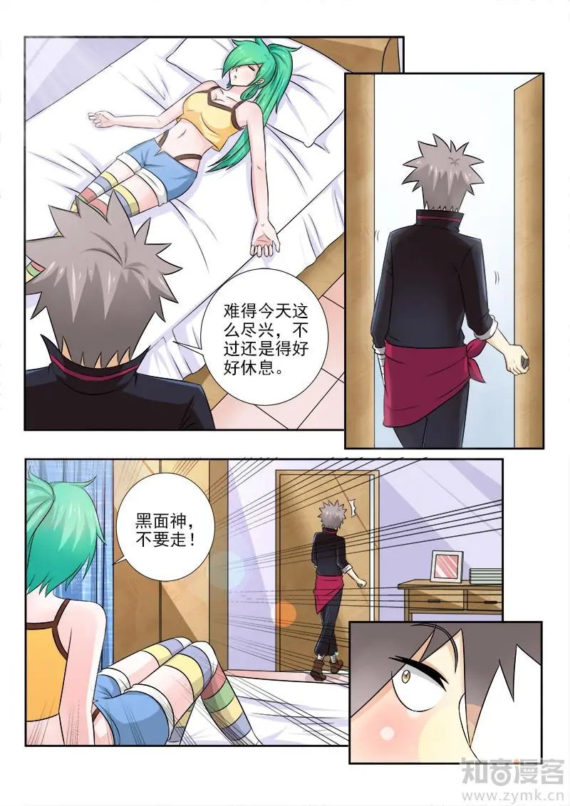 第136话
