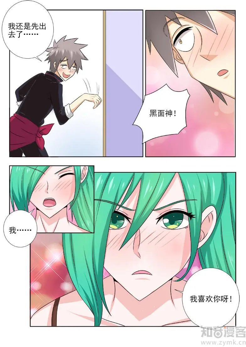 第137话