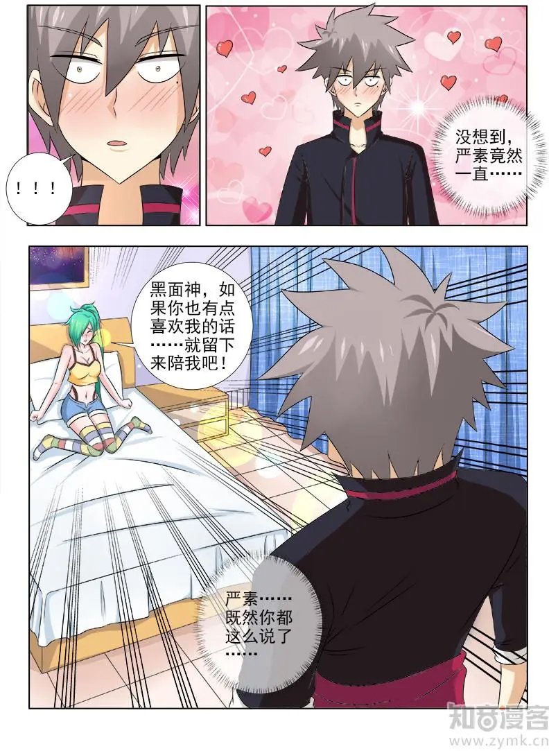 第137话