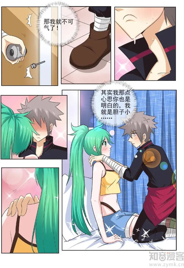 第137话