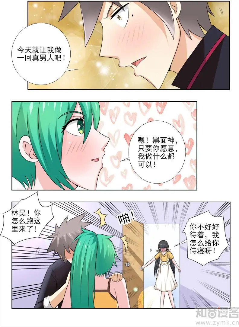 第137话