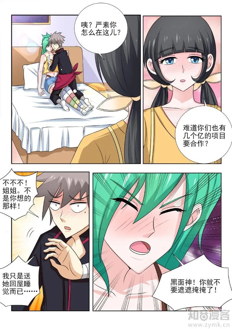 第137话