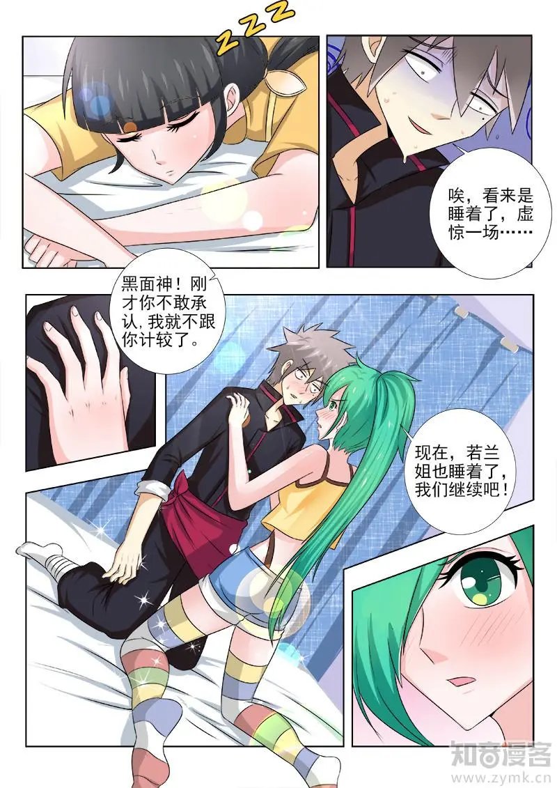 第137话