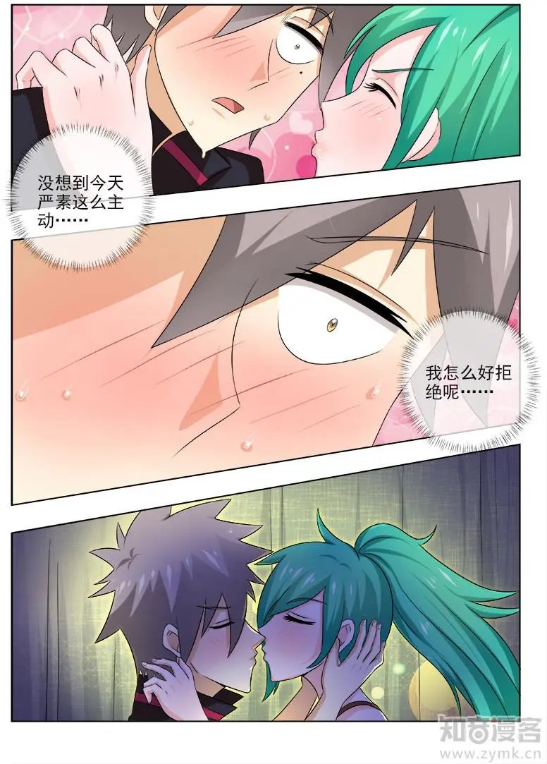 第137话