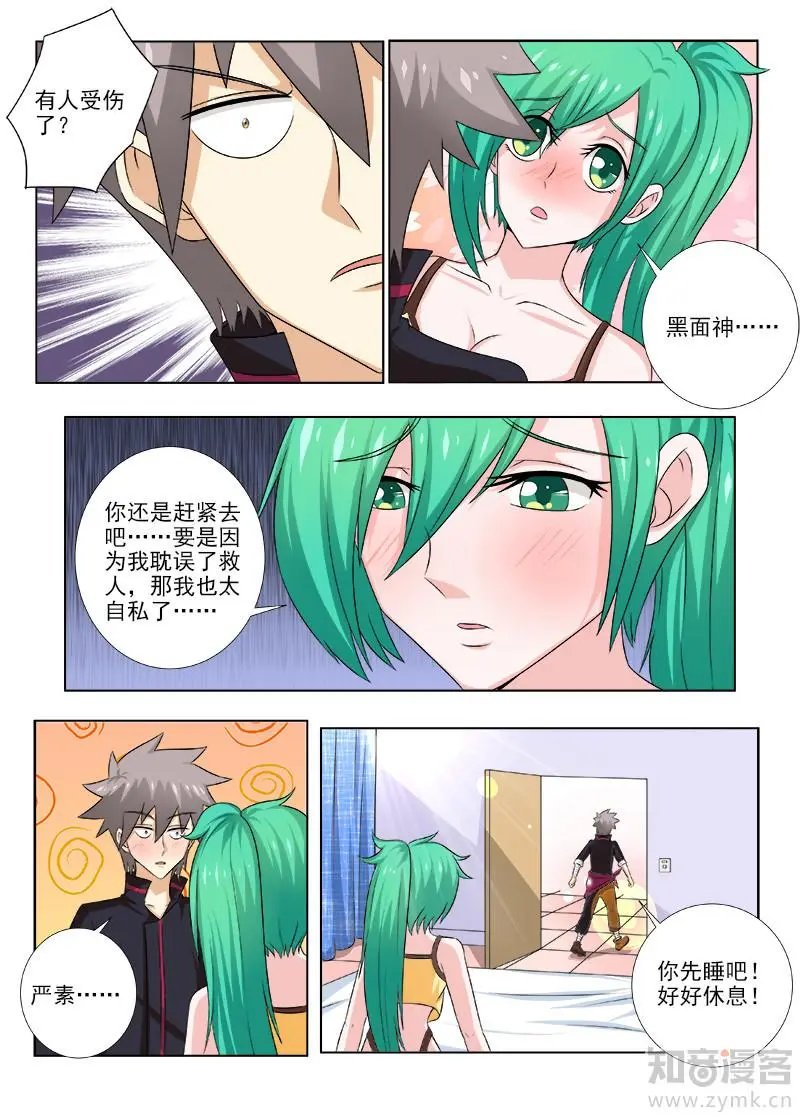第138话