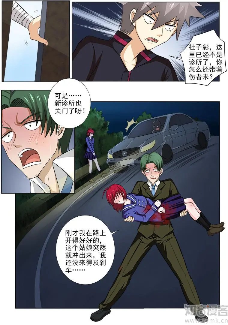 第138话