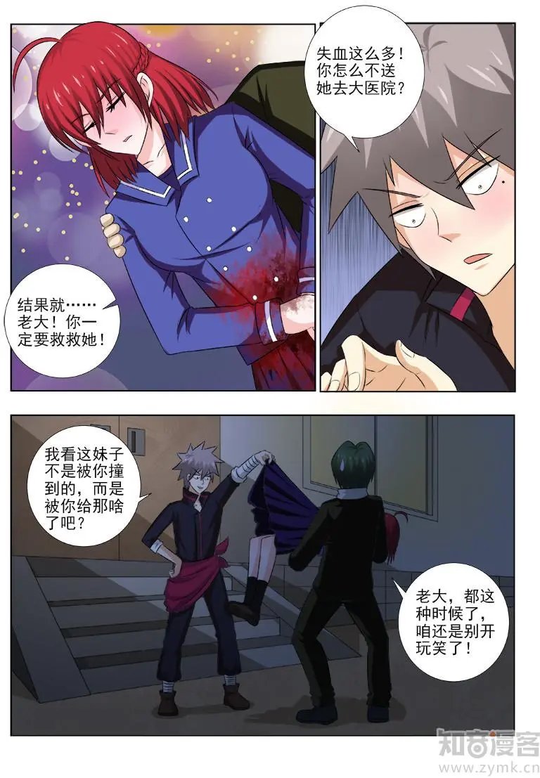 第138话