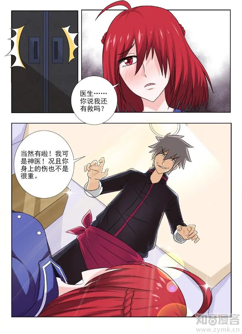 第138话