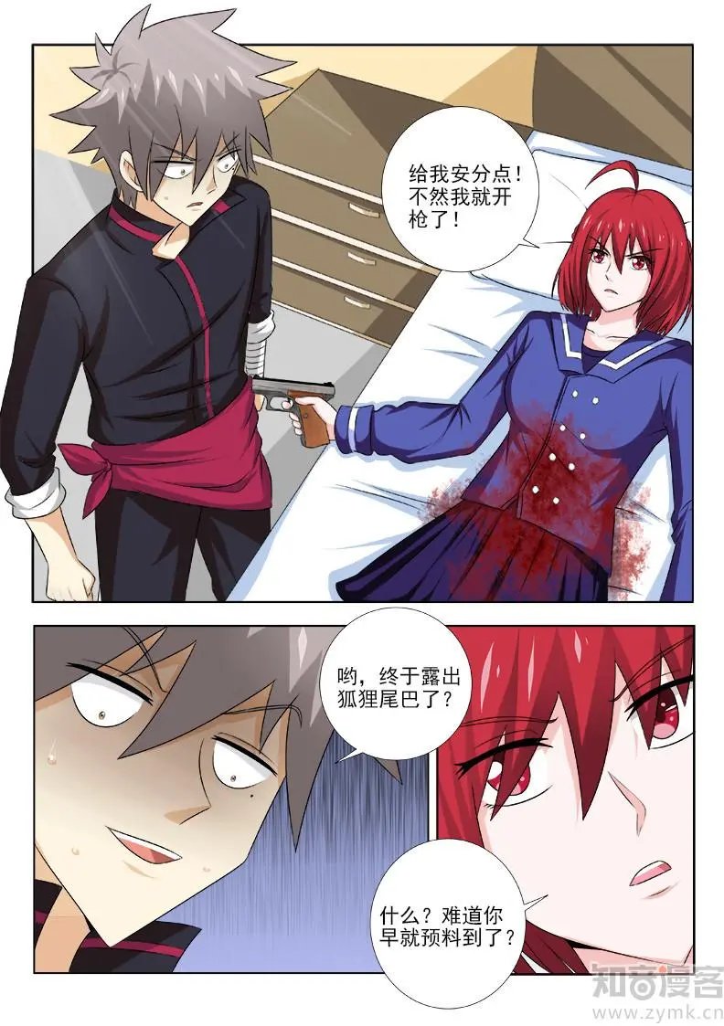 第138话