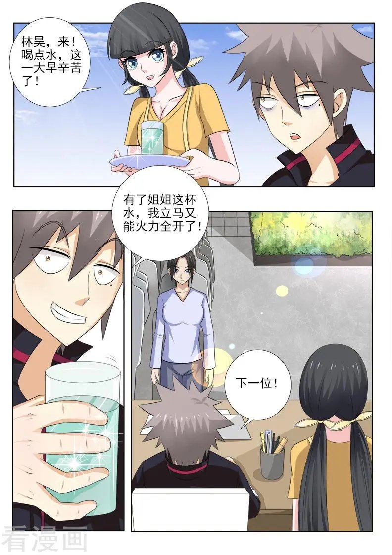 第141话 变傻的酒驾男
