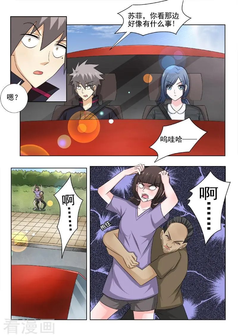 第143话 癔症