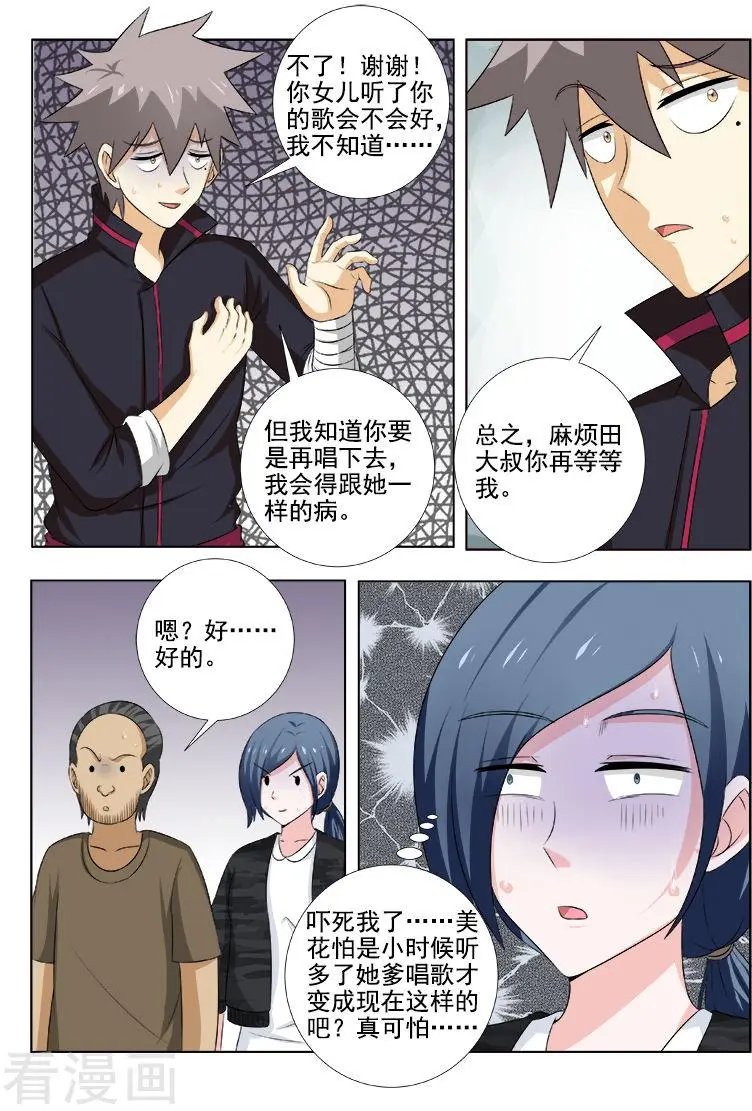 第144话 心结难解