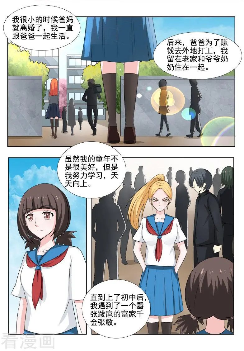 第144话 心结难解