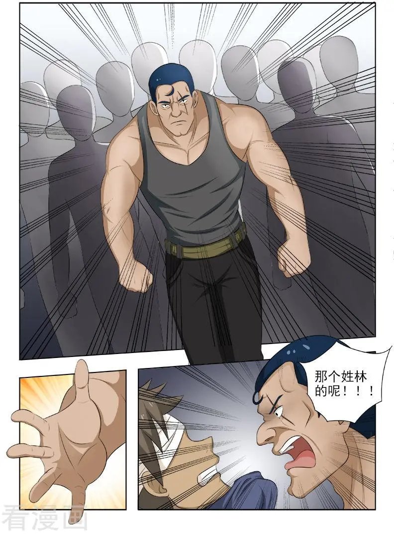 第147话 手术的快感